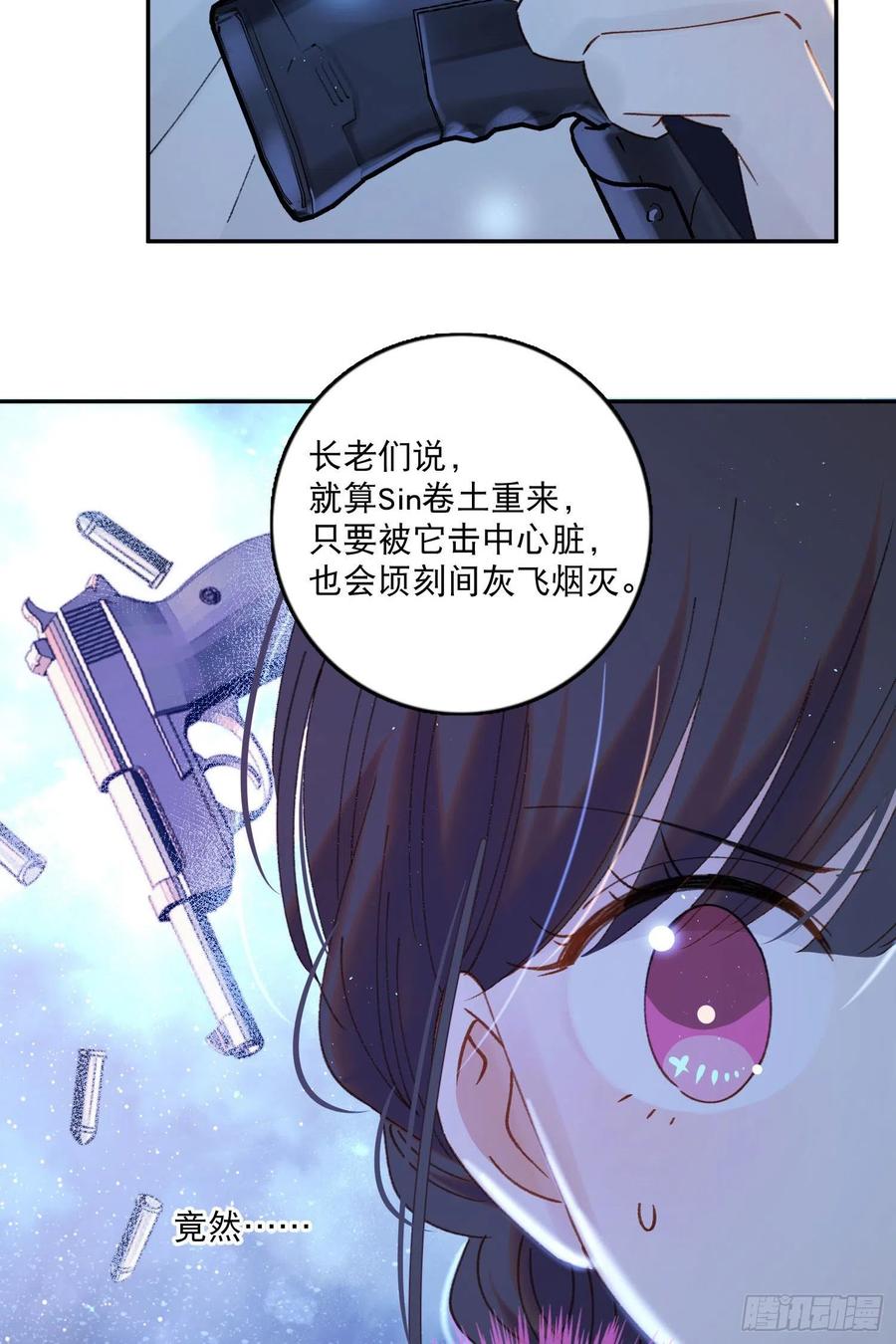 第84话-&ldquo;开荤&rdquo;-第87话