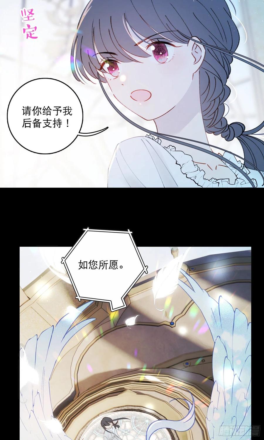 第85话-天道好轮回-第89话