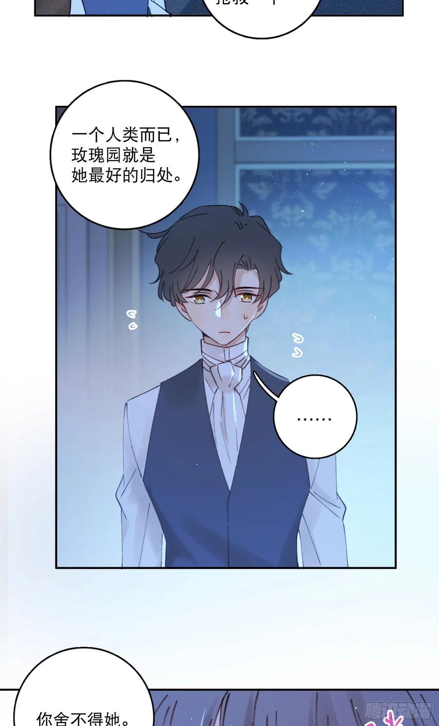 第85话-天道好轮回-第89话