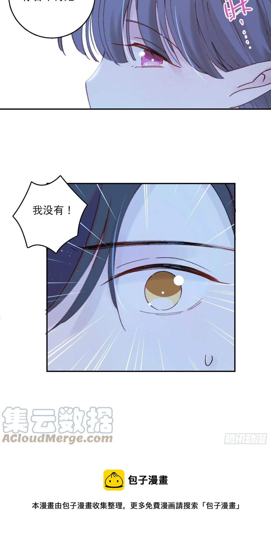 第85话-天道好轮回-第89话