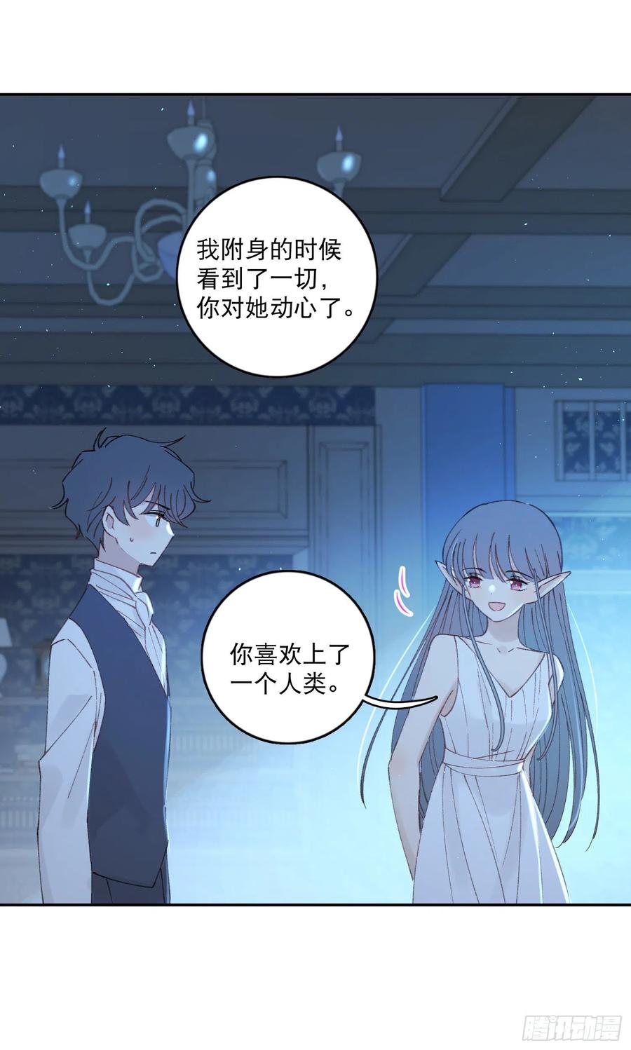 第85话-天道好轮回-第89话