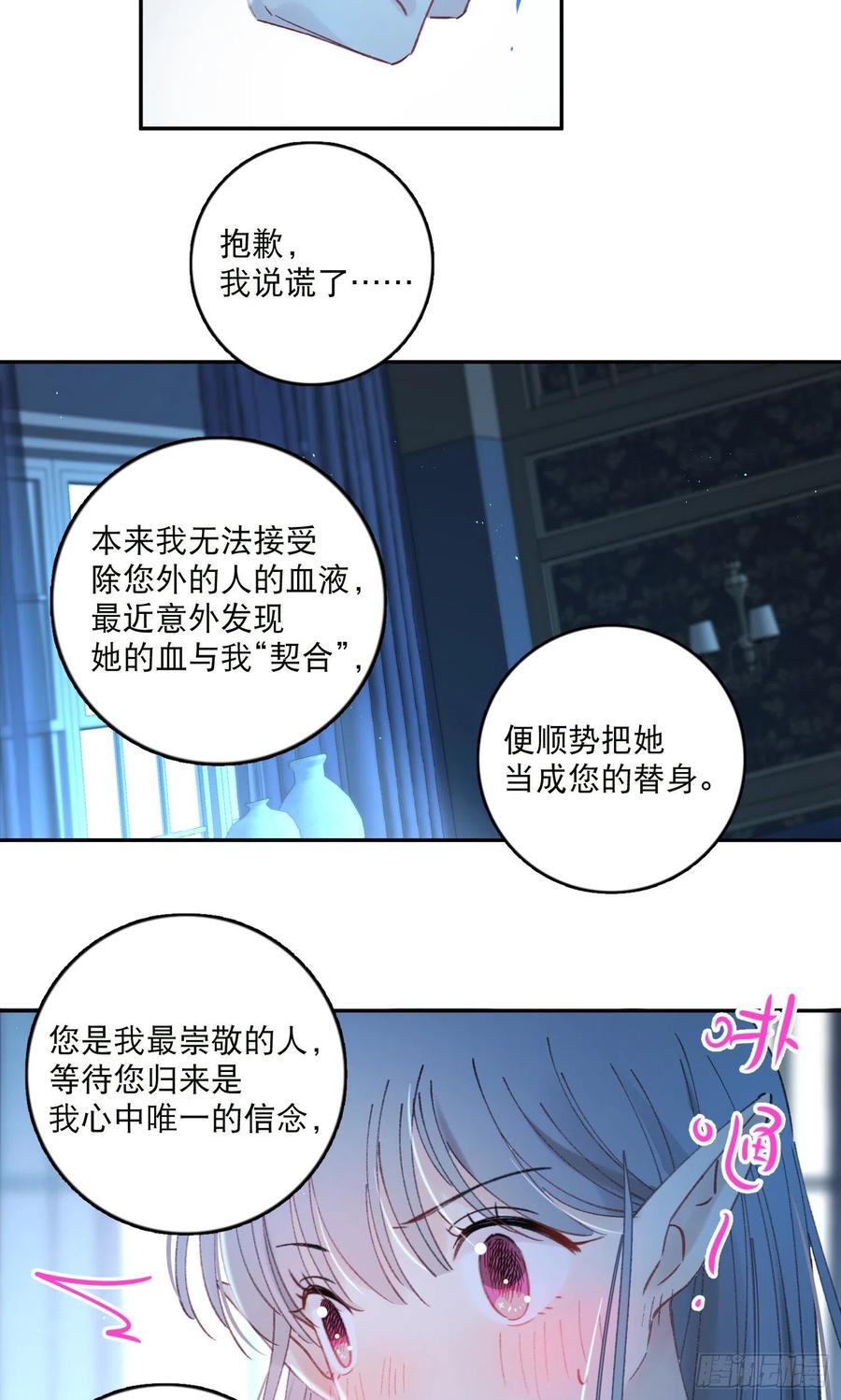 第85话-天道好轮回-第89话