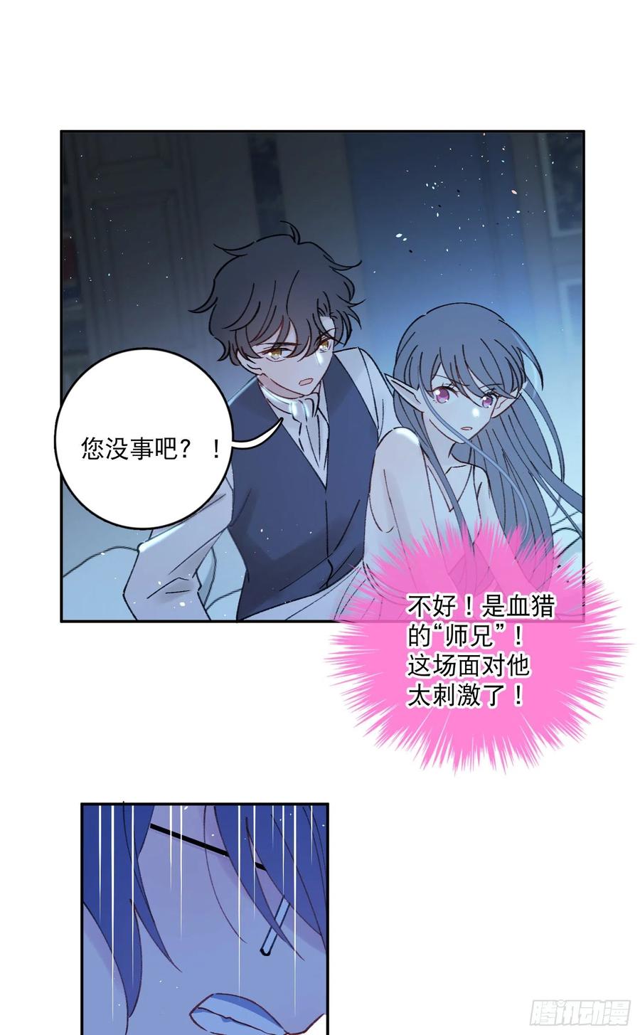 第85话-天道好轮回-第89话