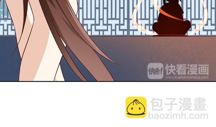 🍟萌师在上 第10话 入宗门重塑内丹（下） 第28页
