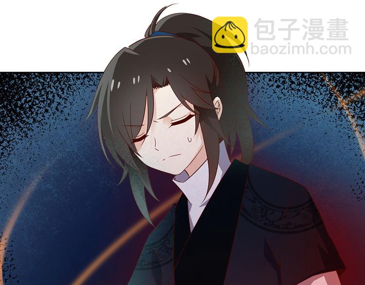 🍟萌师在上 第10话 入宗门重塑内丹（下） 第29页