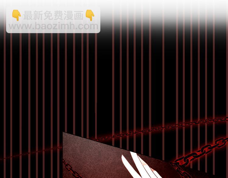 🍟萌师在上 第10话 入宗门重塑内丹（下） 第36页