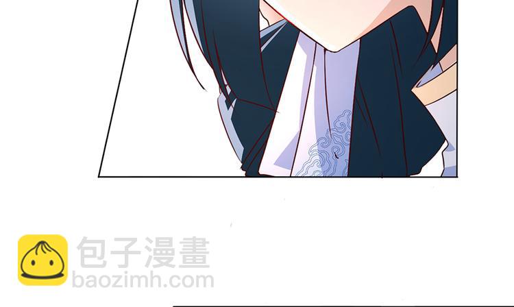 🍟萌师在上 第10话 入宗门重塑内丹（下） 第7页