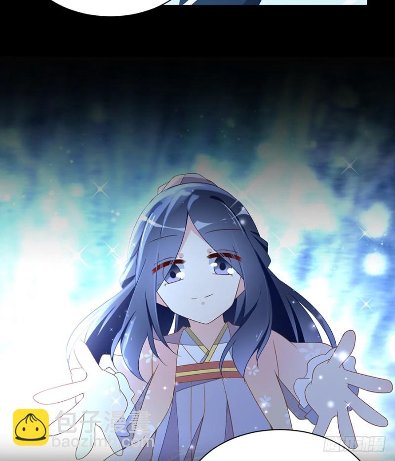 🍟萌师在上 第94话 分清楚喜欢和敬爱 第20页