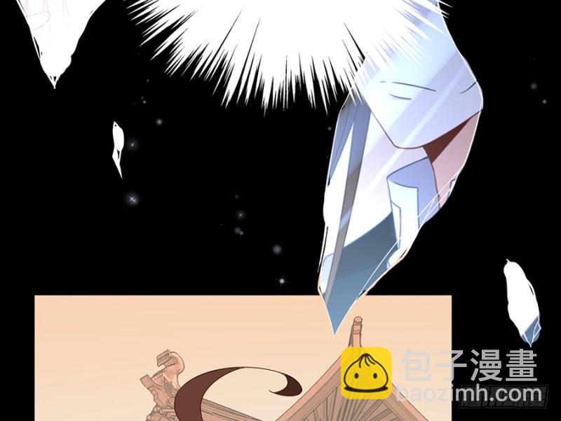 🍟萌师在上 第94话 分清楚喜欢和敬爱 第26页