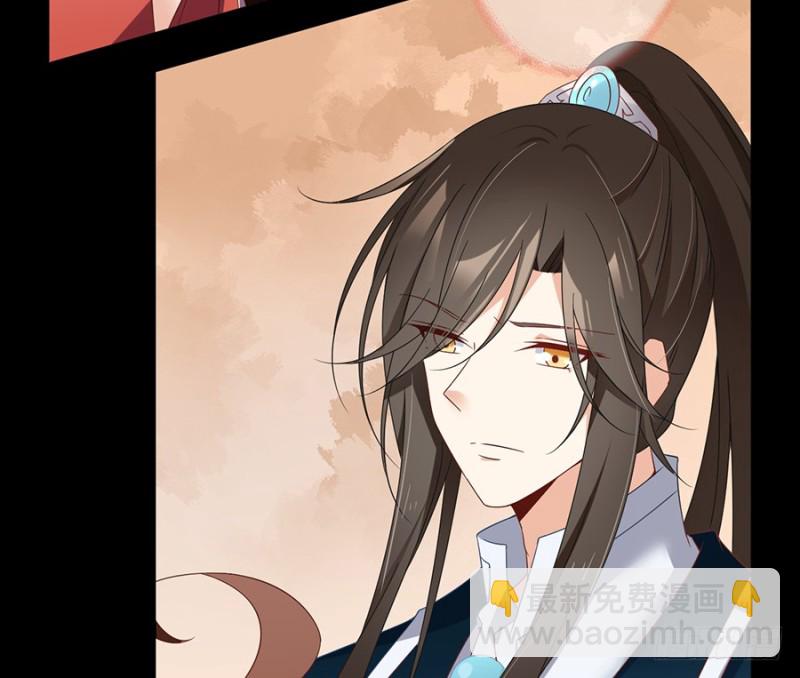 🍟萌师在上 第94话 分清楚喜欢和敬爱 第28页