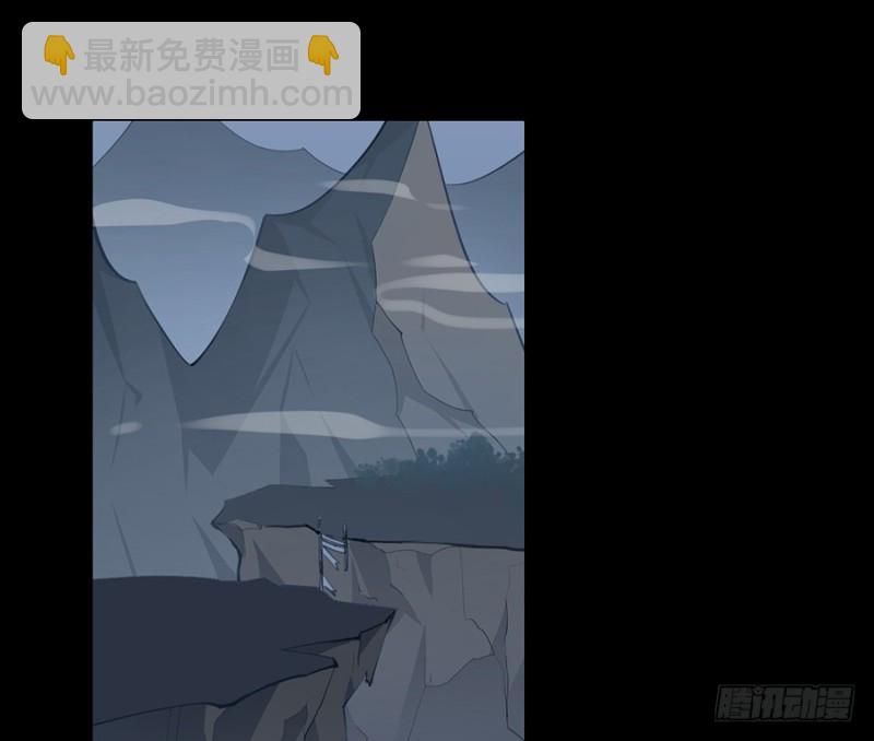 🍟萌师在上 第94话 分清楚喜欢和敬爱 第3页