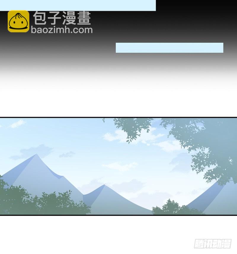 🍟萌师在上 第94话 分清楚喜欢和敬爱 第35页