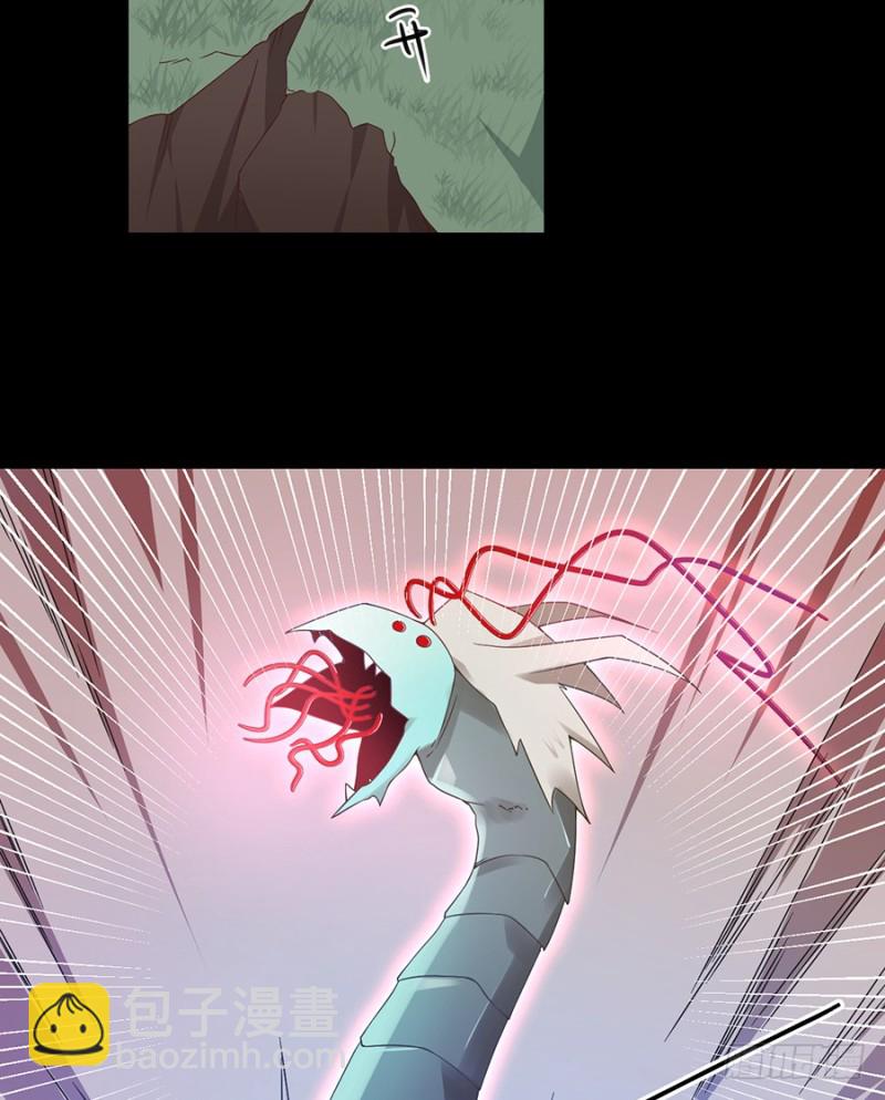 🍟萌师在上 第96话 近在咫尺的出口 第18页