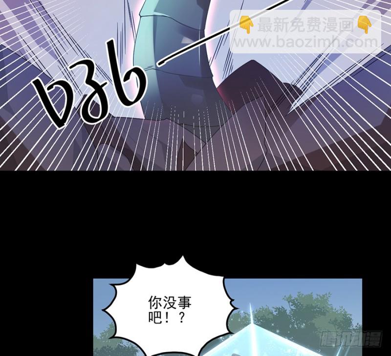🍟萌师在上 第96话 近在咫尺的出口 第19页