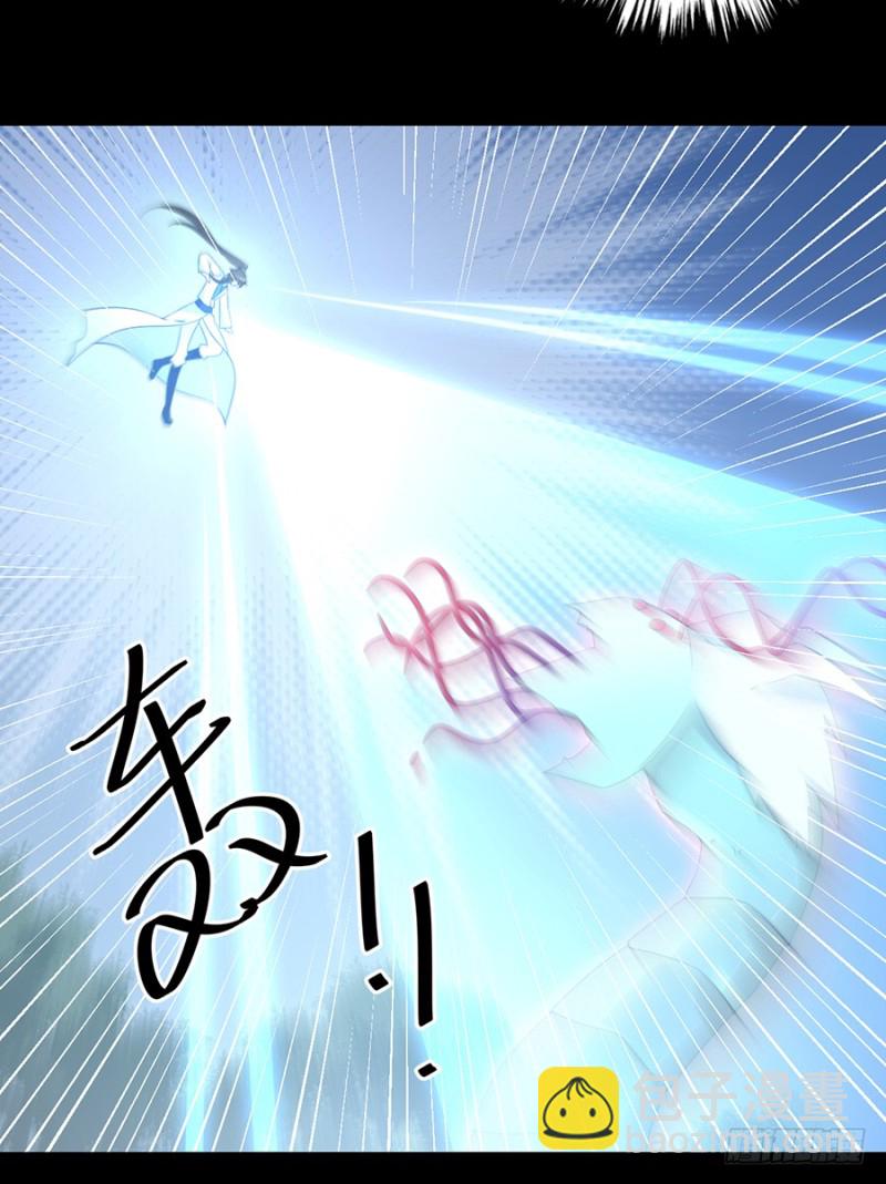 🍟萌师在上 第96话 近在咫尺的出口 第23页