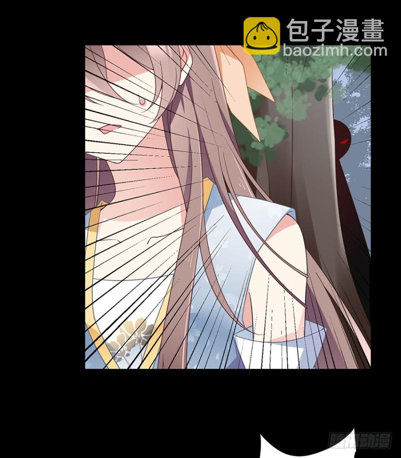 🍟萌师在上 第96话 近在咫尺的出口 第24页
