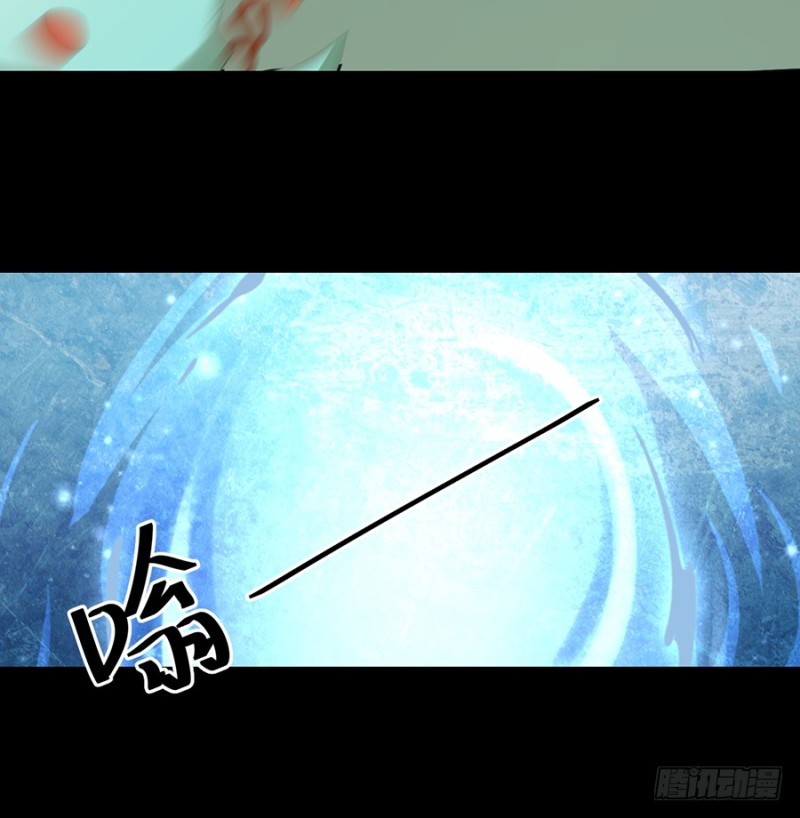 🍟萌师在上 第96话 近在咫尺的出口 第29页