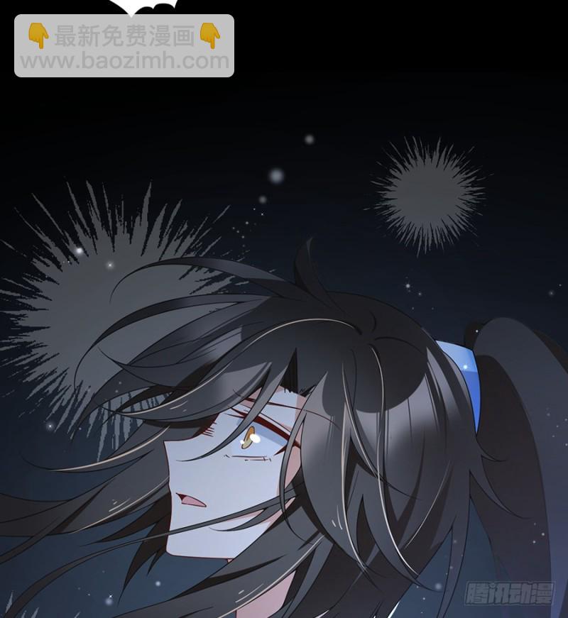 🍟萌师在上 第96话 近在咫尺的出口 第37页