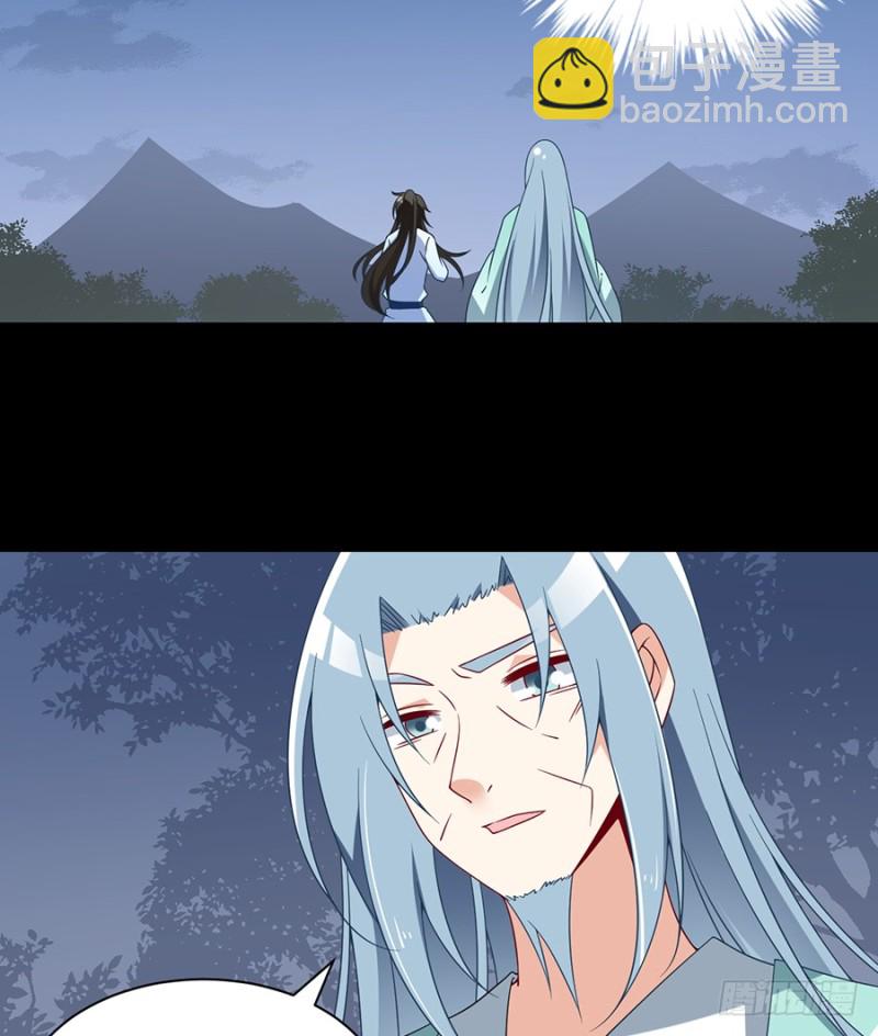 🍟萌师在上 第98话 等我来救你 第16页