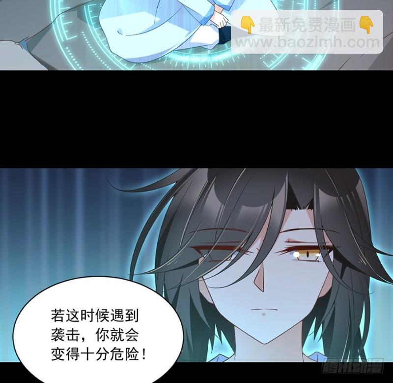 🍟萌师在上 第98话 等我来救你 第21页