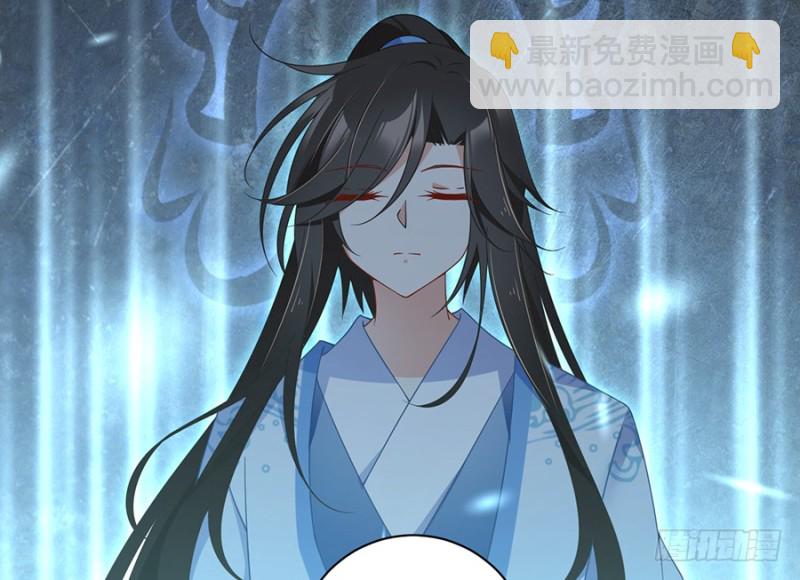 🍟萌师在上 第98话 等我来救你 第25页