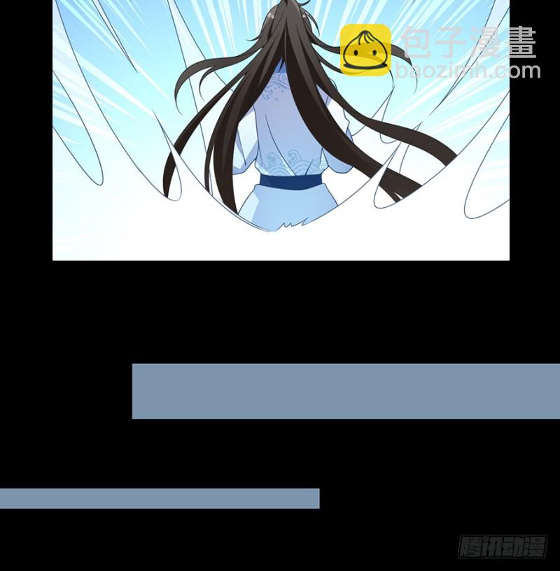 🍟萌师在上 第98话 等我来救你 第28页