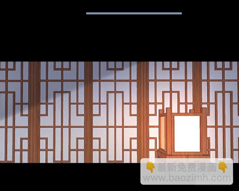 🍟萌师在上 第98话 等我来救你 第29页