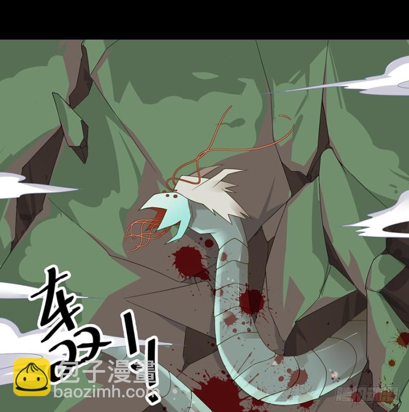 🍟萌师在上 第98话 等我来救你 第3页
