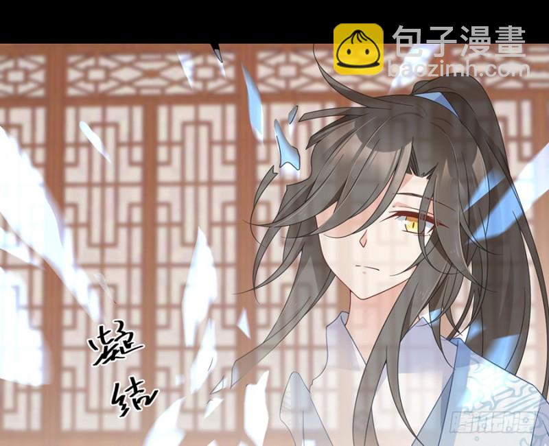 🍟萌师在上 第98话 等我来救你 第30页