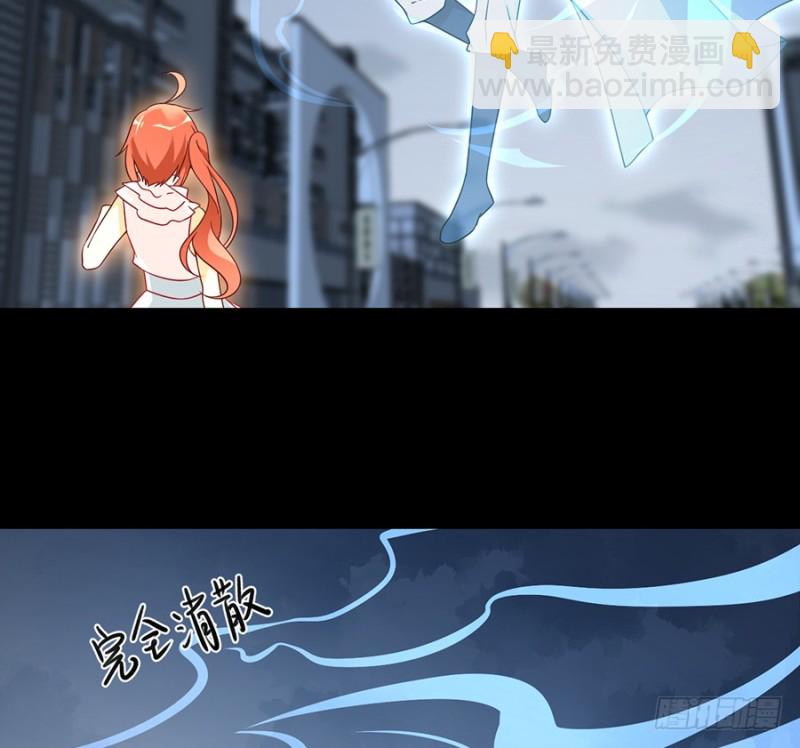 🍟萌师在上 第100话 他是我徒弟！ 第12页