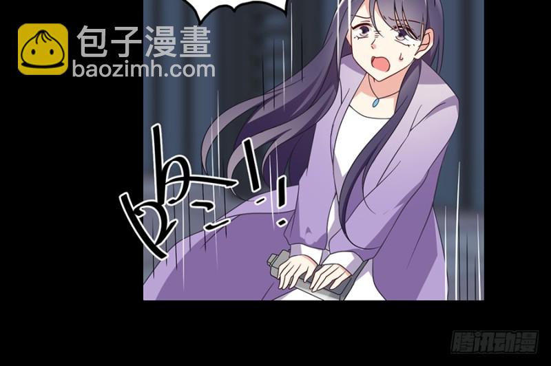 🍟萌师在上 第100话 他是我徒弟！ 第14页