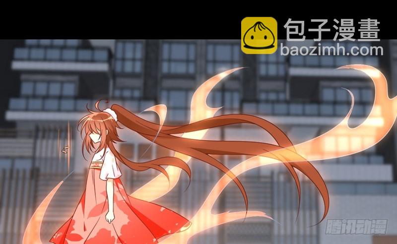🍟萌师在上 第100话 他是我徒弟！ 第15页