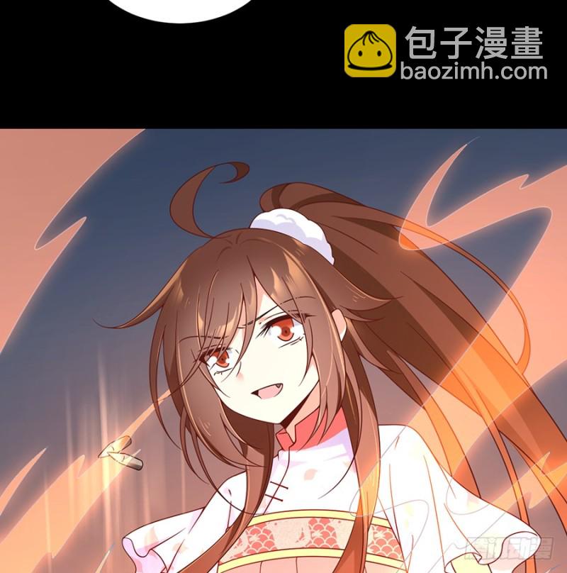 🍟萌师在上 第100话 他是我徒弟！ 第17页