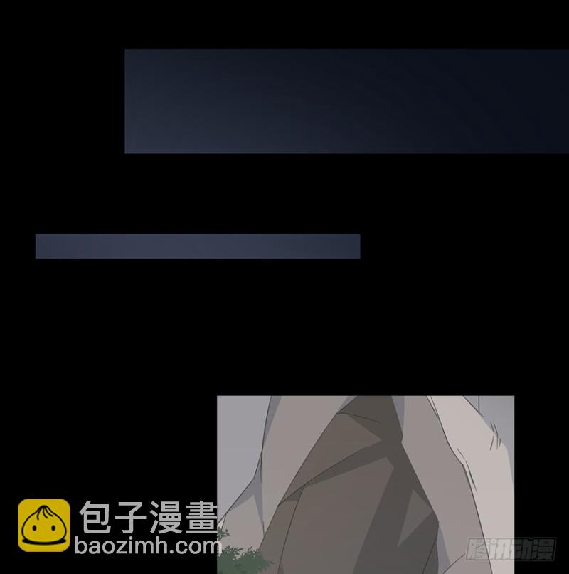 🍟萌师在上 第100话 他是我徒弟！ 第27页