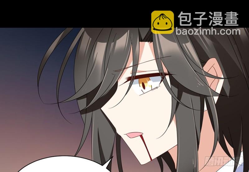 🍟萌师在上 第100话 他是我徒弟！ 第36页