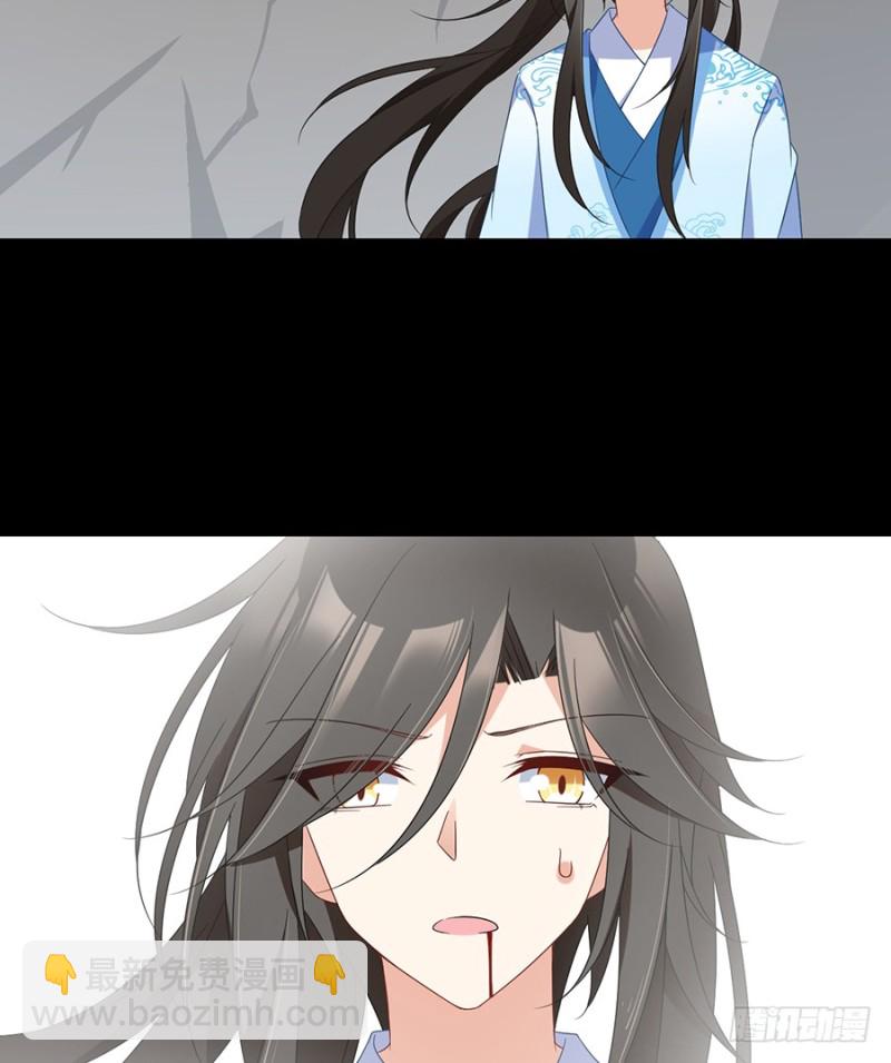 🍟萌师在上 第100话 他是我徒弟！ 第40页
