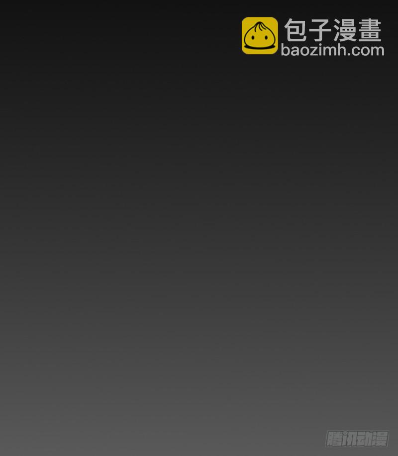 🍟萌师在上 第100话 他是我徒弟！ 第42页