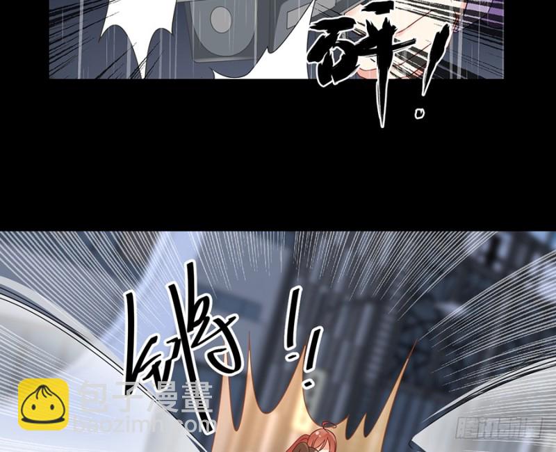 🍟萌师在上 第100话 他是我徒弟！ 第7页