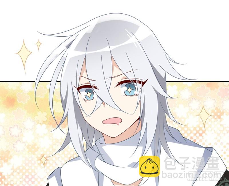🍟萌师在上 第102话 再遇危机 第28页
