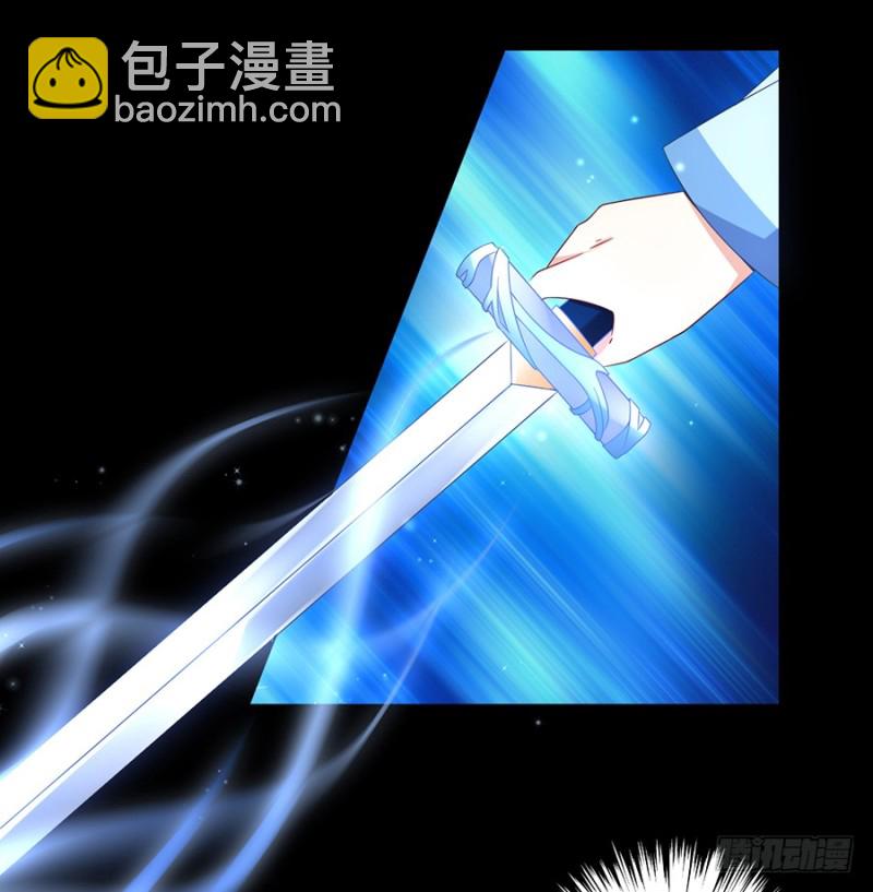 🍟萌师在上 第102话 再遇危机 第33页