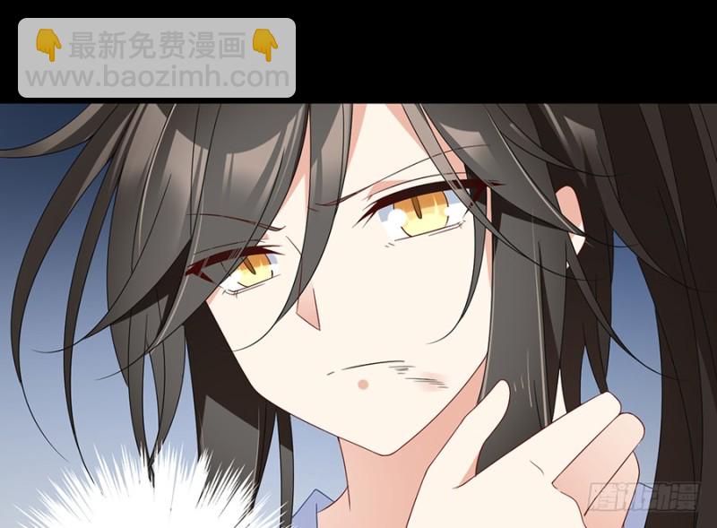 🍟萌师在上 第102话 再遇危机 第36页