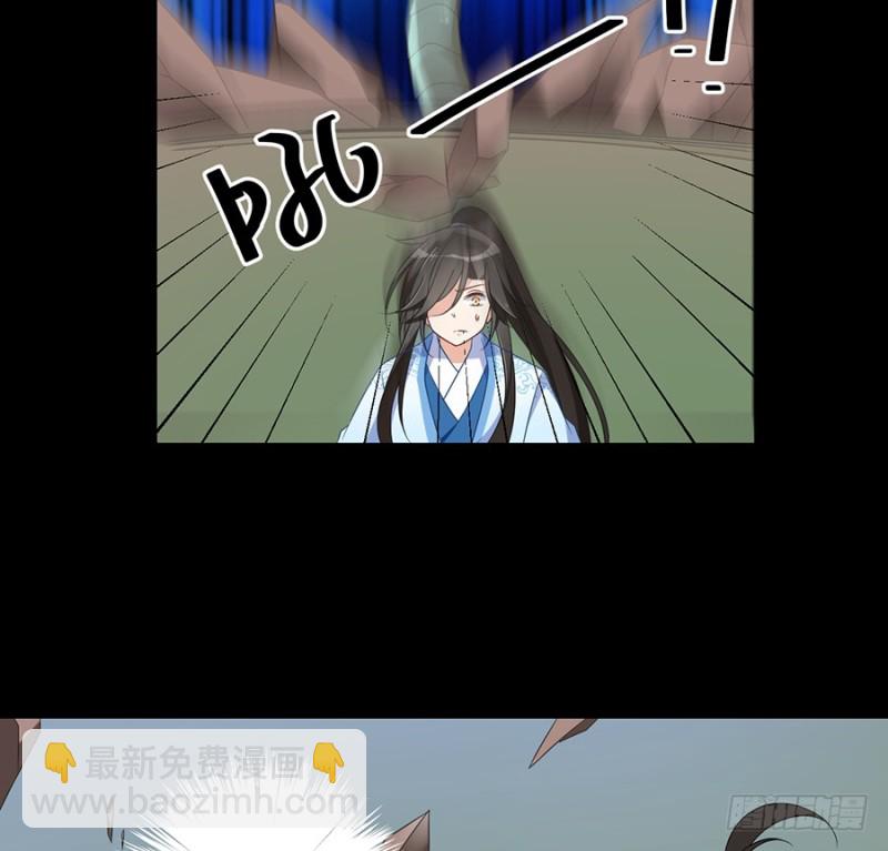 🍟萌师在上 第102话 再遇危机 第38页