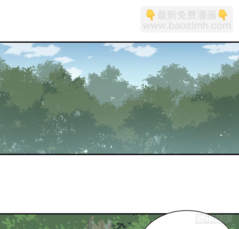 🍟萌师在上 第104话 祭拜故人 第14页