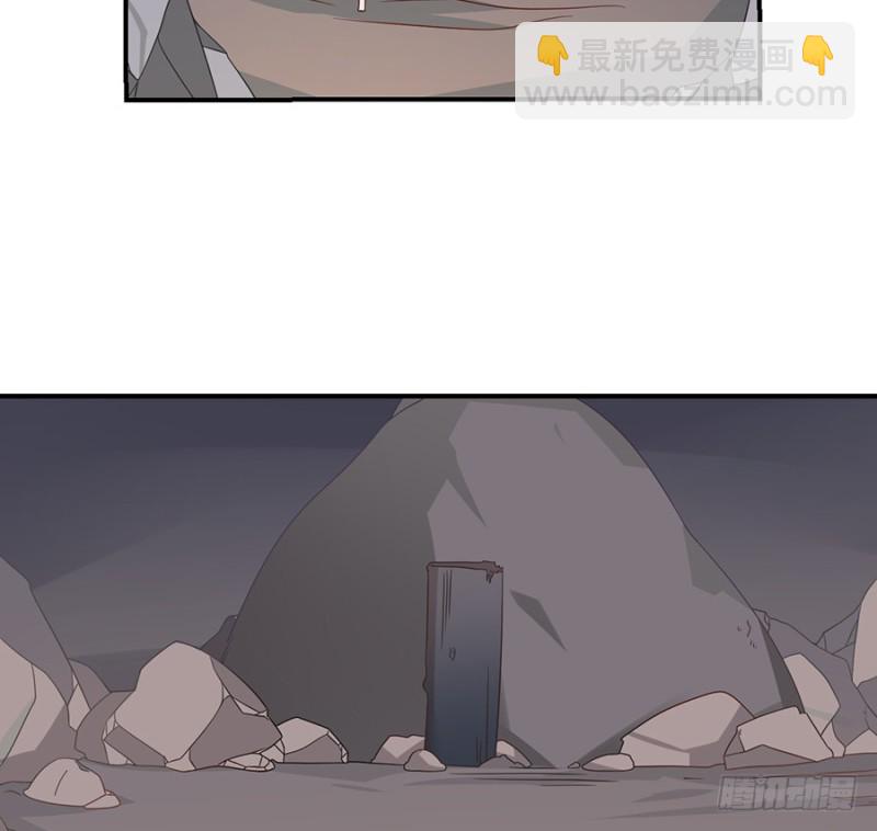 🍟萌师在上 第104话 祭拜故人 第19页
