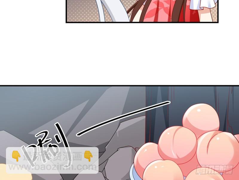 🍟萌师在上 第104话 祭拜故人 第21页