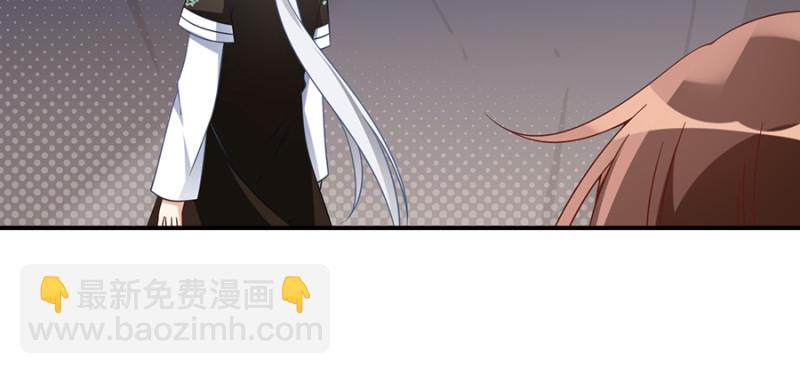 🍟萌师在上 第104话 祭拜故人 第24页