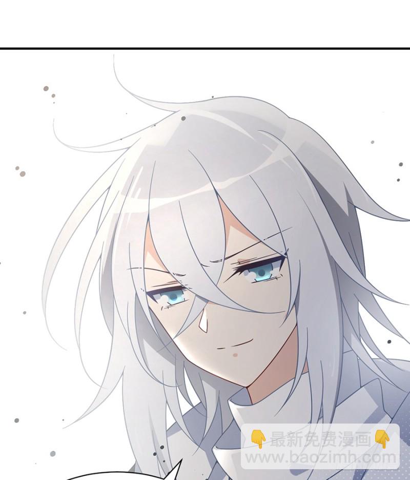 🍟萌师在上 第104话 祭拜故人 第27页