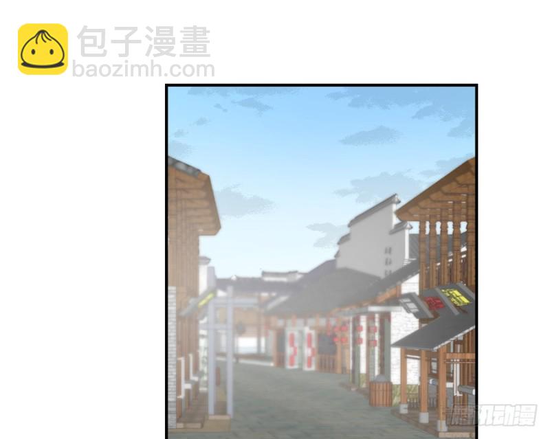 🍟萌师在上 第104话 祭拜故人 第3页