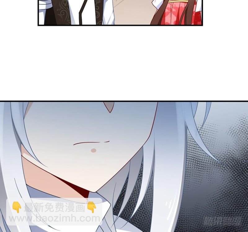 🍟萌师在上 第104话 祭拜故人 第30页