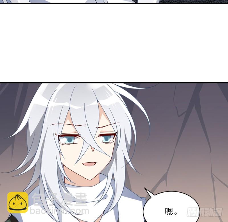 🍟萌师在上 第104话 祭拜故人 第31页